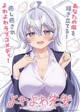 剑起长风 动漫番剧在线观看更新