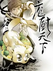 喜剧练习生 综艺节目推荐