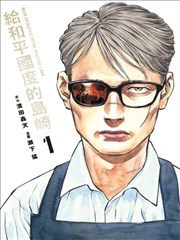 三分钟心动 短剧免费观看